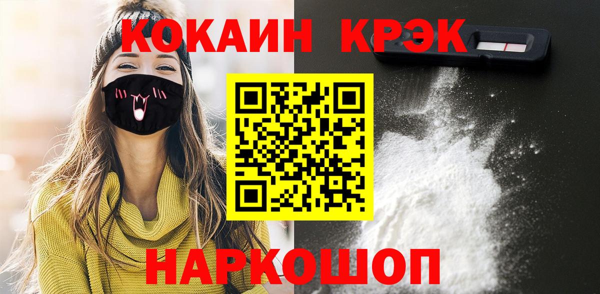 Мыски  КОКАИН Перу  Cocaine Боливия  Вход с VPN 