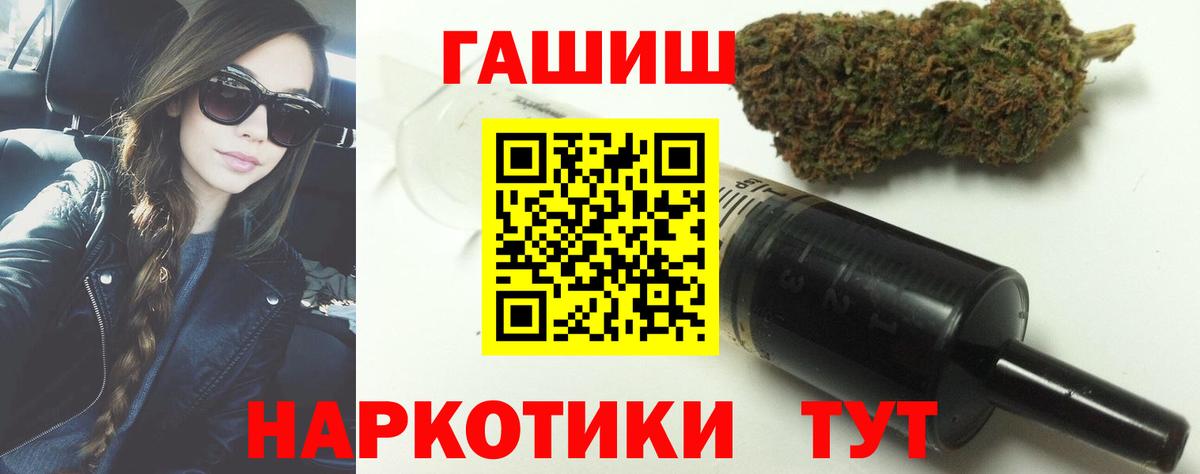 ГАШ Изолятор Мыски