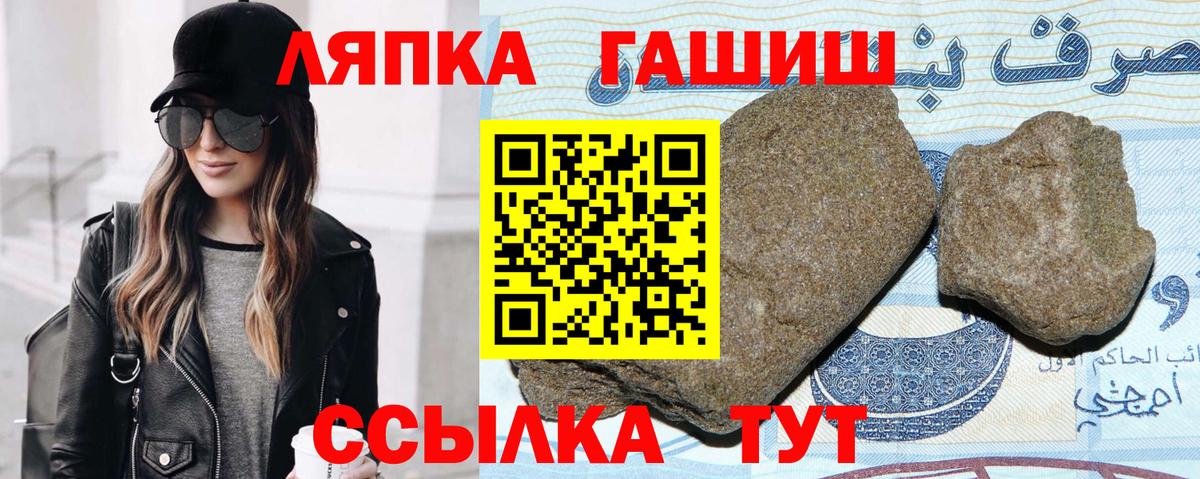 Мыски  ГАШИШ ice o lator  ГАШ 40% ТГК  Вход с VPN 