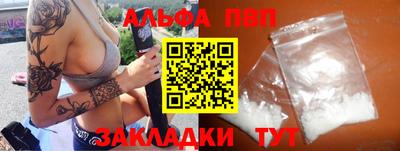 а пвп мука Тверь