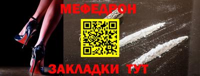 первитин Татарск