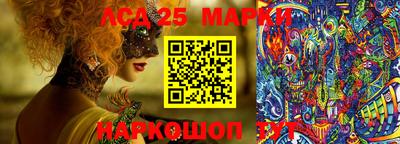 PSILOCYBIN Тара