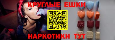 PSILOCYBIN Тара