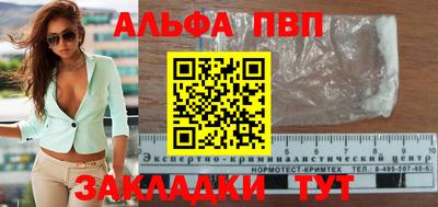 первитин Татарск