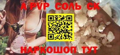 первитин Татарск