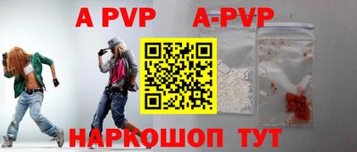 первитин Татарск
