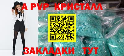 PSILOCYBIN Тара