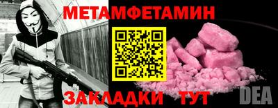 а пвп мука Тверь
