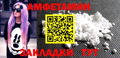 первитин Татарск