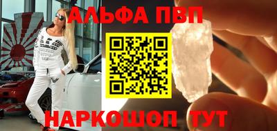 а пвп мука Тверь