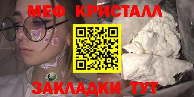 первитин Татарск