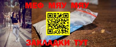 первитин Татарск