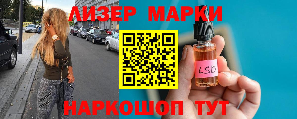 КОКАИН  Мыски  ГАШ  ТГК  MDMA  Codein  МЕФ  Вход с VPN  МЕФ   Альфа ПВП СК  