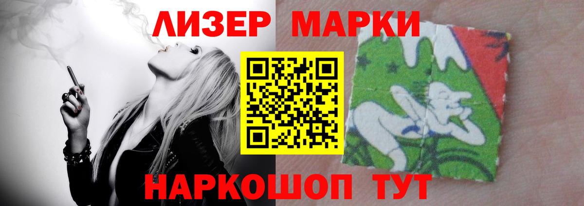 Мыски  LSD-25 экстази кислота  ЛСД экстази кислота  Вход с VPN 