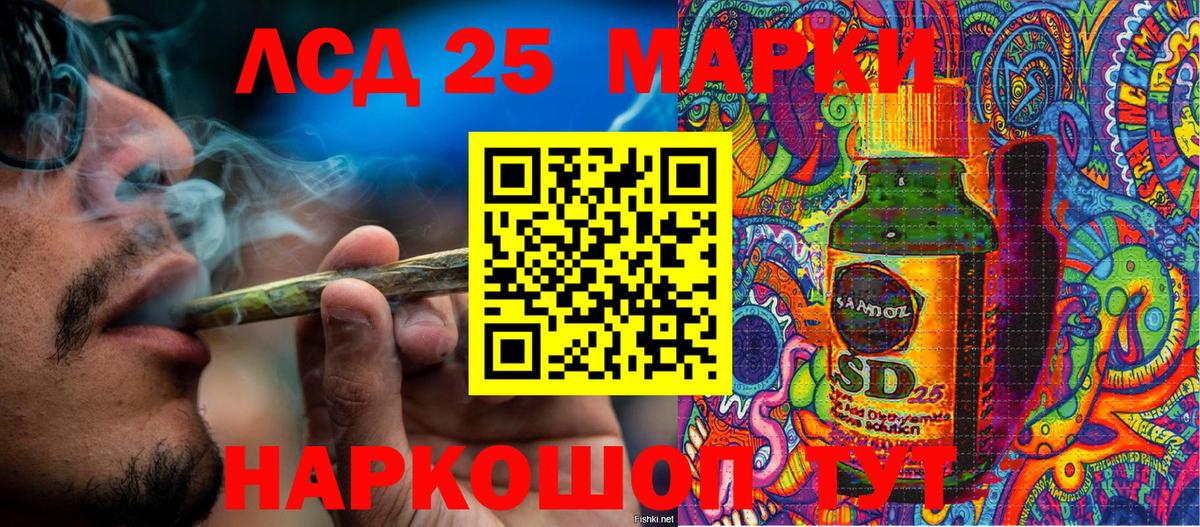 Мыски  Марки 25I-NBOMe 1500мкг  Вход с VPN  Марки NBOMe  Марки 25I-NBOMe 1500мкг 