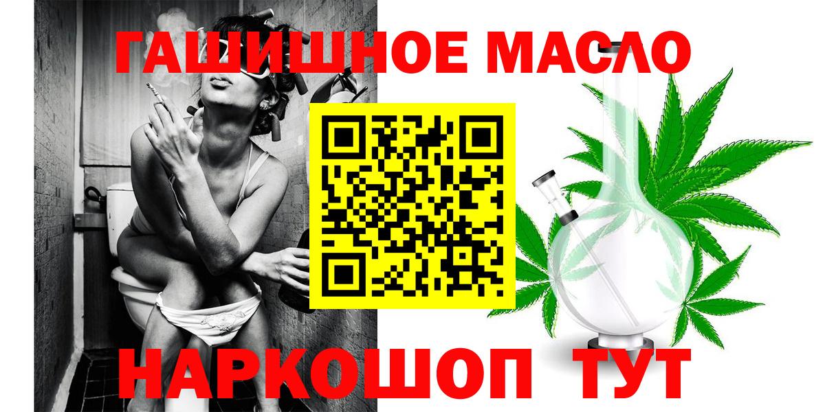 Дистиллят ТГК вейп с тгк  Вход с VPN  Мыски 