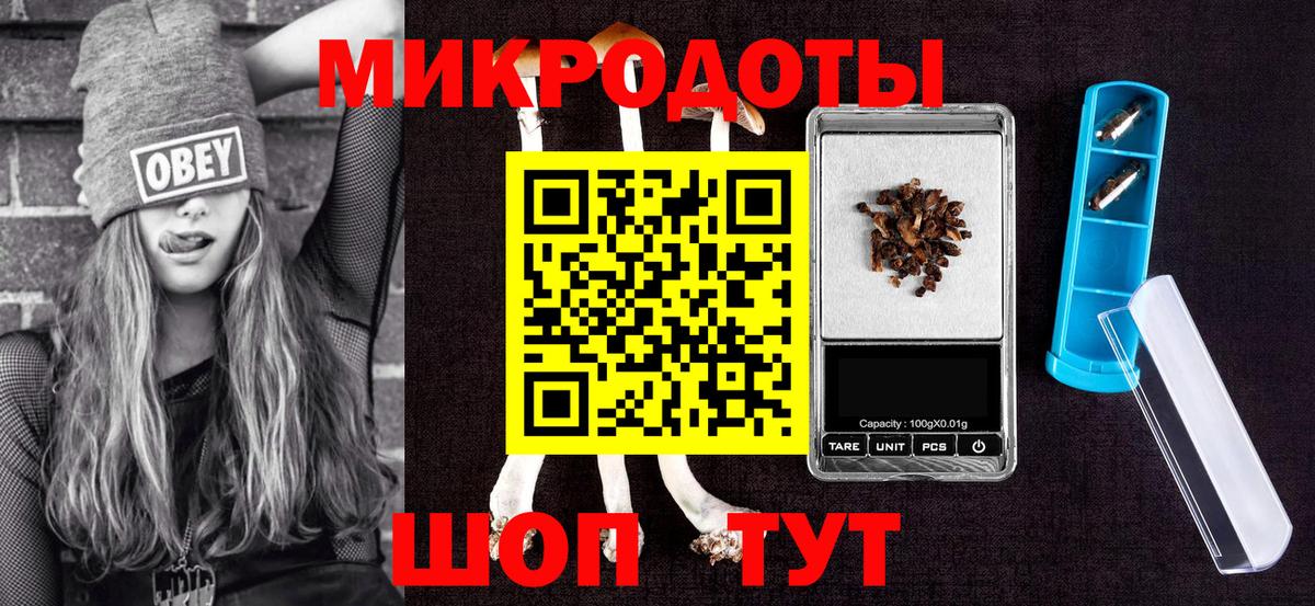 Псилоцибиновые грибы Magic Shrooms Мыски