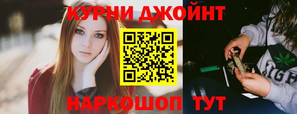 Шишки марихуана марихуана Мыски